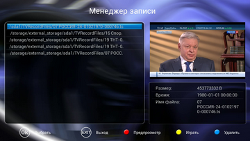 Android-приставка с ТВ-тюнером Rombica Smart Box Quad T2