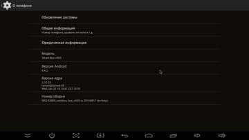 ТВ-приставка Rombica Smart Box V003 на Android