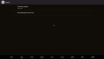 ТВ-приставка Rombica Smart Box V003 на Android