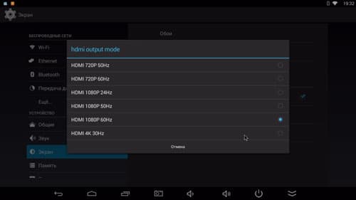 медиаплеер Rombica Smart Stick Quad