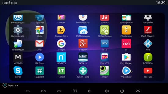 медиаплеер Rombica Smart Stick Quad