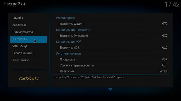 Медиаплеер Rombica Ultimate v02