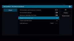 Медиаплеер Rombica Ultimate v02