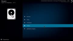 Медиаплеер Rombica Ultimate v02