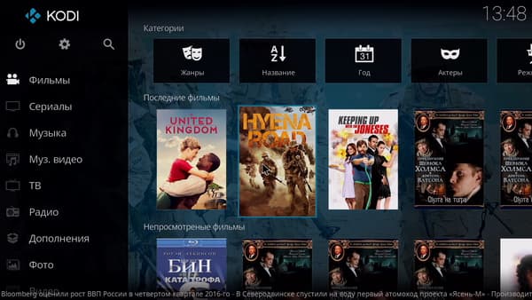 Медиаплеер Rombica Ultimate v02