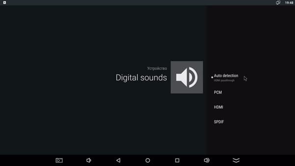 Медиаплеер Rombica Ultimate v02