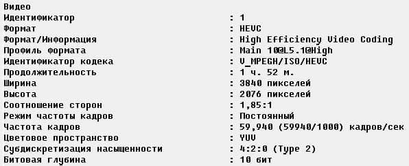 Медиаплеер Rombica Ultimate v02