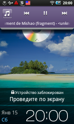 Samsung Galaxy Player 50