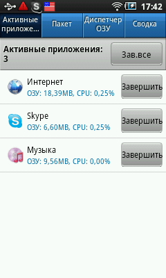 Samsung Galaxy Player 50