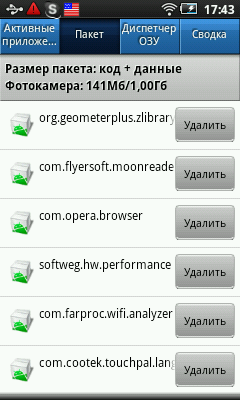 Samsung Galaxy Player 50