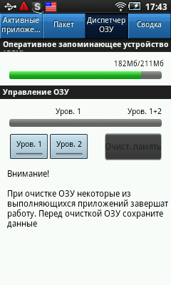 Samsung Galaxy Player 50