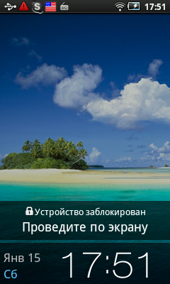 Samsung Galaxy Player 50