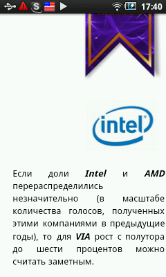 Samsung Galaxy Player 50