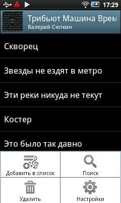 Samsung Galaxy Player 50