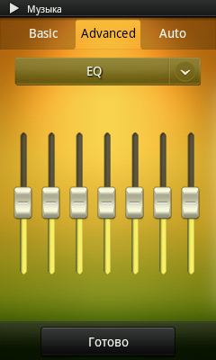 Samsung Galaxy Player 50