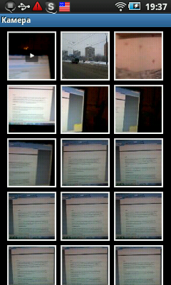 Samsung Galaxy Player 50