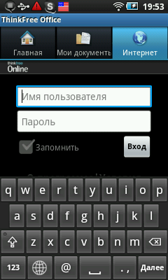 Samsung Galaxy Player 50