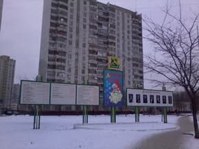 Samsung Galaxy Player 50, пример фото