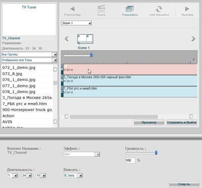 Система видеотрансляции TNTv Digital Signage