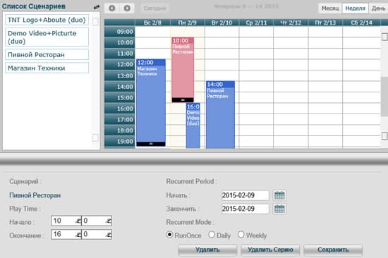 Система видеотрансляции TNTv Digital Signage