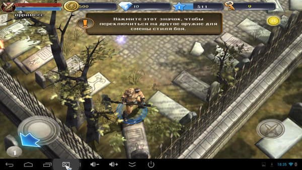 Игры на Xtreamer Multi-Console