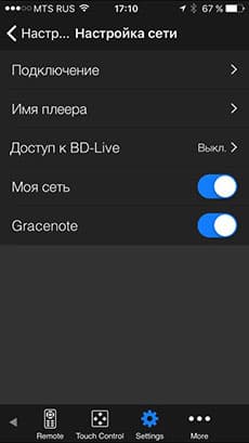 Приложение MediaControl для плеера Oppo BDP-105D