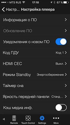 Приложение MediaControl для плеера Oppo BDP-105D