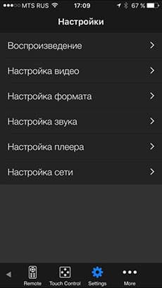 Приложение MediaControl для плеера Oppo BDP-105D