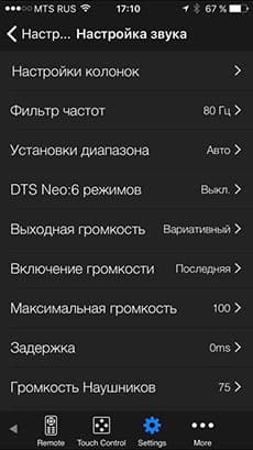 Приложение MediaControl для плеера Oppo BDP-105D