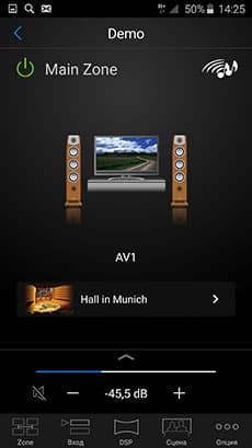 Приложение AV Controller для ресивера Yamaha RX-A3050