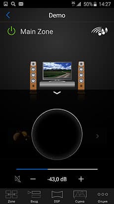 Приложение AV Controller для ресивера Yamaha RX-A3050