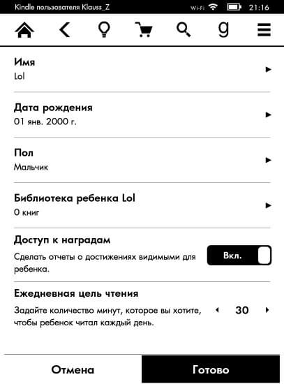Электронная книга Amazon Kindle Paperwhite 3