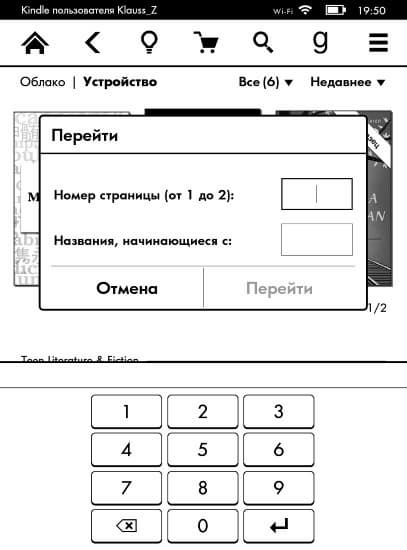 Электронная книга Amazon Kindle Paperwhite 3