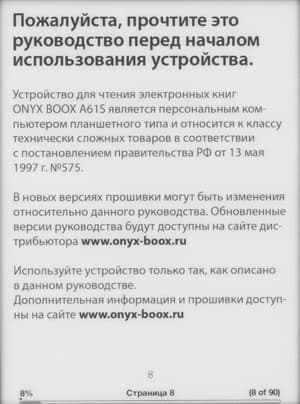 Amazon Kindle 3 Wi-Fi