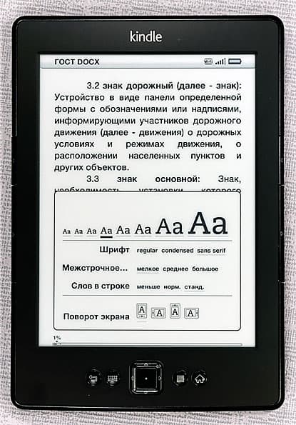 Amazon Kindle 5 Wi-Fi