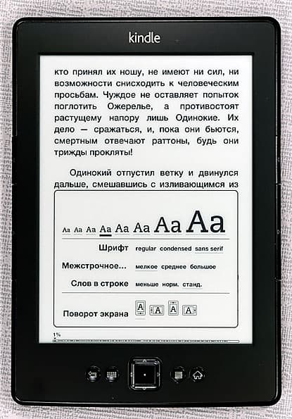 Amazon Kindle 5 Wi-Fi