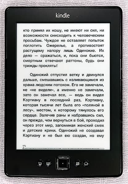 Amazon Kindle 5 Wi-Fi