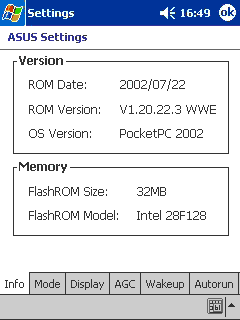 Системная информация