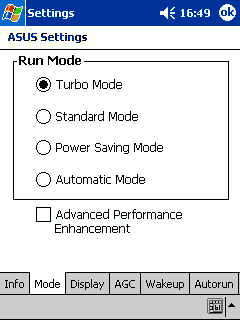 Выбор режима работы процессора