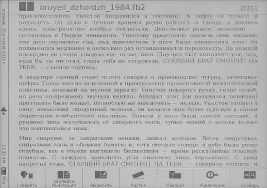 Электронная книга ASUS Eee Reader DR-900W