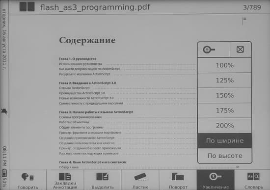 Электронная книга ASUS Eee Reader DR-900W