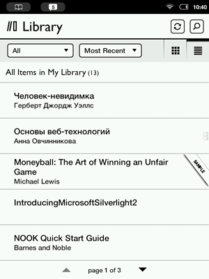 скриншот экрана Nook Touch