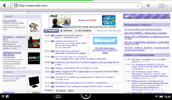 Barnes & Noble Nook Color