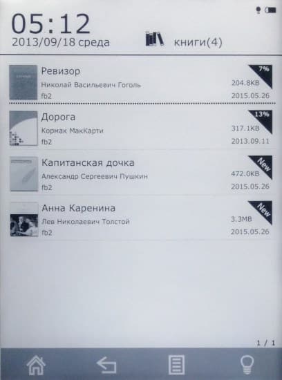 Электронная книга Digma S676