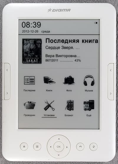 Добротная недорогая электронная книга (читалка) Digma e605 с экраном E-Ink Pearl