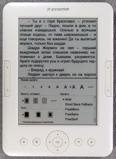 Добротная недорогая электронная книга (читалка) Digma e605 с экраном E-Ink Pearl