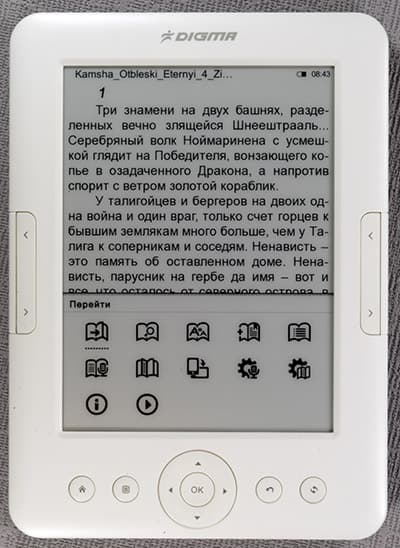Добротная недорогая электронная книга (читалка) Digma e605 с экраном E-Ink Pearl
