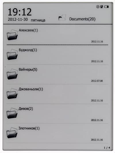 Электронная книга (читалка) Digma s602 с экраном Pearl HD, QWERTY-клавиатурой и FM-приемником