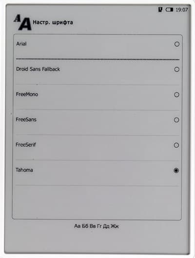 Электронная книга (читалка) Digma s602 с экраном Pearl HD, QWERTY-клавиатурой и FM-приемником