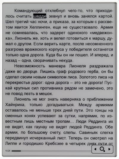 Электронная книга (читалка) Digma s602 с экраном Pearl HD, QWERTY-клавиатурой и FM-приемником